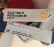 合生元（BIOSTIME）全新升級第二代超金菌益生菌嬰兒雙歧桿菌呵護腸胃改善腸道 30袋 曬單實(shí)拍圖