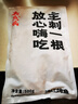 有魚妖 廚神裝烤魚夜宵香辣味 650g半成品方便菜鮰魚火鍋聚餐 曬單實拍圖