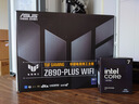 英特爾（Intel）酷睿Ultra CPU 華碩Z890主板CPU套裝 板u套裝 華碩TUF Z890-PLUS WIFI Ultra 7 265K 盒裝 曬單實(shí)拍圖