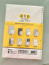 晨光(M&G)B5/26孔米色活頁(yè)本替芯記事本筆記本橫線(xiàn)活頁(yè)替換內芯線(xiàn)圈紙MPY9LS33 50張/包 曬單實(shí)拍圖