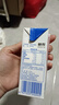 三元特品純牛奶250ml*24盒  100%生牛乳 曬單實(shí)拍圖