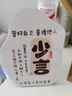 大洋花（dayanghua）少言少食放下書法相框擺臺(tái)客廳勵(lì)志桌面擺件入戶門時(shí)尚創(chuàng)意裝飾畫 【少言】 8寸【15*19cm】擺臺(tái) 曬單實(shí)拍圖