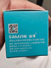 山澤 超六類水晶頭 超6類萬(wàn)兆網(wǎng)線接頭 50U鍍金RJ45網(wǎng)絡(luò)連接頭 CAT6A兩件式屏蔽水晶頭10個(gè) WJ6A010U 曬單實(shí)拍圖