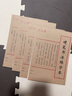 六品堂練字本練字專(zhuān)用紙米字格田字格硬筆書(shū)法作品紙小學(xué)生成人鋼筆書(shū)寫(xiě)練習(xí)書(shū)法練字紙 曬單實(shí)拍圖
