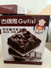 古緹思可可脂巧克力豆 100g*5盒 烘焙原料 耐烤耐高溫 曲奇蛋糕可可豆 曬單實(shí)拍圖