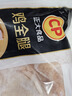 CP正大食品雞全腿4斤（2包）冷凍雞大腿雞腿肉 脆炸雞烤雞腿炸雞腿  曬單實(shí)拍圖