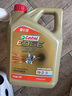 嘉實(shí)多（Castrol）極護(hù)智E版 全合成機(jī)油 潤滑油 0W-20 C5 4L 汽車保養(yǎng) 曬單實(shí)拍圖