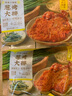 珍味小梅園蔥烤大排1斤 蔥香濃郁年夜放家宴菜肴快手菜肉禽菜肴 曬單實(shí)拍圖