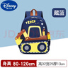 迪士尼（Disney）汽車(chē)書(shū)包幼兒園男童輕便男孩挖掘機兒童小背包外出寶寶工程車(chē)可愛(ài) 藏藍色挖掘機2-6歲(可放A4) 高質(zhì) 曬單實(shí)拍圖