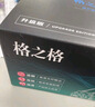 格之格328硒鼓適用佳能mf4710 4752 4712 4890 4550 4412 4450打印機(jī)墨粉78A硒鼓佳能crg328粉盒雙支裝 曬單實(shí)拍圖