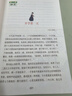 全套3冊(cè) 童年六年級(jí)上冊(cè)必讀正版的課外書愛的教育小英雄雨來高爾基原著完整版快樂讀書吧六上書目魯濱遜漂流記6年級(jí)下冊(cè)閱讀書籍 【3冊(cè) 送考點(diǎn)】六年級(jí)上冊(cè)必讀書正版 曬單實(shí)拍圖