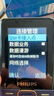 飛利浦（PHILIPS）E536 老年人手機(jī)4G全網(wǎng)通老人機(jī)雙卡雙待超長(zhǎng)待機(jī)大字大聲大按鍵學(xué)生兒童備用專(zhuān)用功能機(jī) 星空黑 曬單實(shí)拍圖