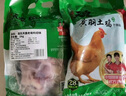 溫氏原切老母雞塊4斤（1斤*4） 冷凍免切土雞塊散養(yǎng)走地雞煲湯 曬單實(shí)拍圖