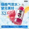 好望水望梅好 楊梅汽泡水酸梅湯果汁飲料300ml*6瓶整箱 曬單實拍圖