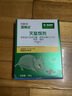 巴斯夫老鼠藥滅鼠藥耗子藥滅鼠餌劑120g 曬單實(shí)拍圖