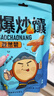 疆小馕爆炒馕3種口味135g*3袋新疆特產(chǎn)烤馕中秋禮品解饞零食開(kāi)袋即食 曬單實(shí)拍圖