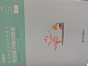 山東發(fā)貨】粉筆事業(yè)編2025山東省事業(yè)單位考試適用A類(lèi)教材歷年真題?？忌綎|省事業(yè)編考試職業(yè)能力傾向測驗和綜合應用能力 【A類(lèi)】教材+真題套裝+職測3000題+山東省情 曬單實(shí)拍圖