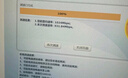 昂達（ONDA）魔固B860PRO-B (Intel B860/LGA 1851） 支持DDR5 CPU 265KF/245K 游戲娛樂(lè )優(yōu)選 主板 曬單實(shí)拍圖