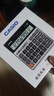 卡西歐（CASIO）DH-120 金屬面板寬屏計算器 12位 辦公用品 曬單實拍圖