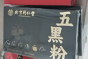 同仁堂五黑粉桑葚干黑枸杞黑芝麻糊核桃脫發(fā)養(yǎng)發(fā)生發(fā)無糖早餐食療400克 曬單實(shí)拍圖