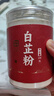 吉得利吉星臻選 白芷粉230g 罐裝 純白芷粉研磨細粉炒菜鹵肉煲湯烘焙 曬單實(shí)拍圖