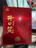 開(kāi)口笑酒·精品五星 濃香型白酒 聚會(huì )自飲 送禮之選 52度 500mL 2瓶 【兩瓶裝】 曬單實(shí)拍圖