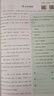一本英語完形填空與閱讀理解150篇八年級上下冊 2026版初中英語同步專項組合訓(xùn)練真題訓(xùn)練初二練習(xí)冊 曬單實拍圖