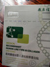 敷爾佳敷爾佳綠膜1盒 械字號醫用敷料面膜狀 重組III型人源化膠原蛋白貼 曬單實(shí)拍圖