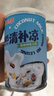 南國(guó) 椰奶清補(bǔ)涼280g*6罐 整箱送禮 海南特產(chǎn)代餐椰子汁飲料 曬單實(shí)拍圖