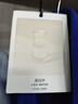 氣味圖書館（SCENT LIBRARY）車載香水卡片車載香片香薰衣柜新能源汽車掛件 囤貨4片裝 曬單實(shí)拍圖