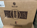 習酒 窖藏1988(2025版包裝) 醬香型白酒 53度 500ml 單瓶裝 中秋送禮 曬單實拍圖