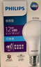 飛利浦（PHILIPS）led節能燈泡客廳家用超亮照明E27大螺口球泡12W6500K白光優(yōu)視型 曬單實(shí)拍圖
