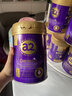 a2紫曜A2蛋白添加HMO+益生菌益生元 嬰配奶粉1段(0-6月)800g免疫力 曬單實(shí)拍圖