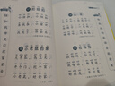 【當當正版包郵】三字童謠韓興娥課內海量閱讀書(shū)注音版拼音 幼兒學(xué)啟蒙識字兒歌書(shū) 一二三年級小學(xué)生課外閱讀書(shū)籍 曬單實(shí)拍圖