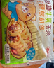 熊扒包虎扒包學(xué)生兒童營(yíng)養早餐半成品虎爪熊掌包500/袋18個(gè) 熊扒包500g*1袋 曬單實(shí)拍圖