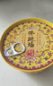 天海藏金湯佛跳墻240g*6罐 加熱即食海參鮑魚(yú)中秋送禮大盆菜預制菜自營(yíng) 曬單實(shí)拍圖