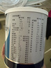 【原研進(jìn)口】安素 腸內(nèi)營(yíng)養(yǎng)粉劑(TP) 400g/盒 曬單實(shí)拍圖