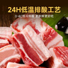 金鑼冷鮮肉 沂蒙山黑豬去皮五花肉1000g 精品五花肉條 生鮮烤肉食材 曬單實(shí)拍圖