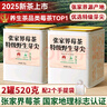 益主角莓茶張家界正宗特級野生芽尖高山霉茶正品520g嫩芽教師節(jié)禮物禮品 曬單實拍圖