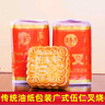滿(mǎn)香月現貨廣西玉林中秋月餅桂味廣式五仁叉燒傳統老式紙筒裝月餅450克 伍仁叉燒+加料叉燒各1筒 曬單實(shí)拍圖