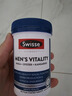Swisse斯維詩 雄風(fēng)片 男士活力片瑪咖牡蠣精袋鼠精華淫羊藿精力120粒/瓶 曬單實(shí)拍圖