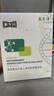 敷爾佳敷爾佳綠膜1盒 械字號(hào)醫(yī)用敷料面膜狀 重組III型人源化膠原蛋白貼 曬單實(shí)拍圖