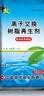 中鹽軟水鹽凈水軟水機(jī)專用鹽通用離子交換樹脂再生劑軟化鹽洗碗機(jī) 軟水鹽10kg*1袋-送貨到驛站 曬單實(shí)拍圖