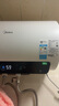 美的（Midea）儲水式電熱水器終身免換鎂棒50升2500W一級能效60倍耐用加熱管酷省電自動關(guān)機F50-25JE4Pro(HE) 曬單實拍圖