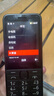諾基亞（NOKIA）220 4G 移動(dòng)聯(lián)通電信全網(wǎng)通 2.8英寸雙卡雙待 直板按鍵手機(jī) 老人老年手機(jī) 學(xué)生手機(jī) 黑色 曬單實(shí)拍圖