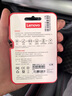 聯(lián)想（Lenovo）32GB TF（MicroSD）內(nèi)存卡 手機(jī)平板監(jiān)控行車記錄儀專用卡 曬單實(shí)拍圖