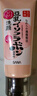 莎娜（SANA）日本豆乳美肌濃潤洗面奶女高保濕補水潔面乳干皮秋冬150g 曬單實(shí)拍圖