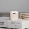 圖拉斯小冰塊Pro【更配新機(jī)40W】蘋果17充電器iPhone17promax充電頭45w氮化鎵套裝40w低溫35w快充線16 【星光白套裝】45W單頭+1.68米快充線 熱銷第一再升級(jí)｜超導(dǎo)鰭控溫黑 曬單實(shí)拍圖