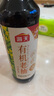 海天 有機(jī)系列 有機(jī)老抽醬油500ml【有機(jī)0添加特級(jí)醬油】一瓶一碼 曬單實(shí)拍圖