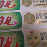 田七金裝植萃益齒牙膏護(hù)齦薄荷清火清新口氣草本鎖白去黃煙漬6支 曬單實(shí)拍圖